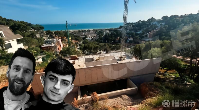 西媒：佩德里购下两块总面积3672平米的地产，将与梅西做邻居