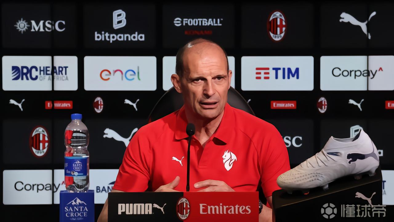 阿莱格里：国米已经连续努力了六年，向他们表示祝贺并不丢人