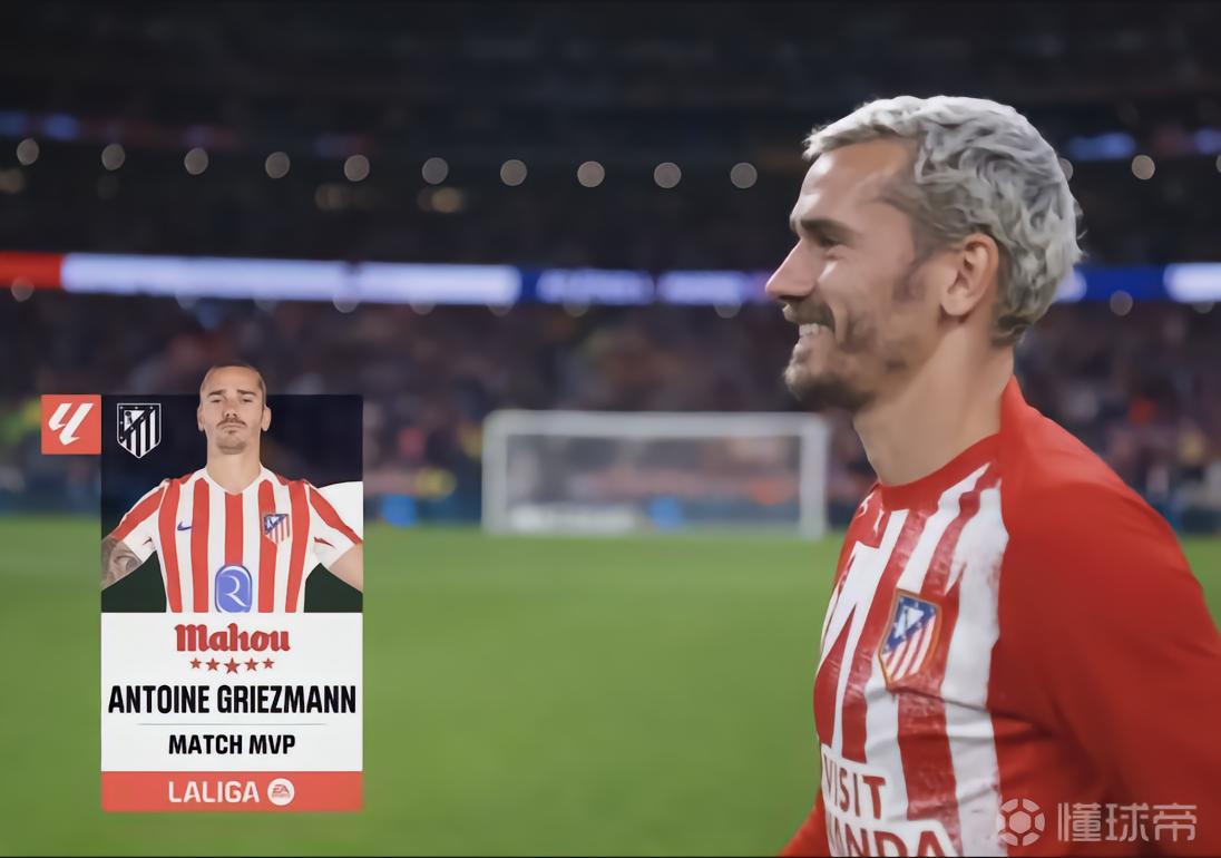 进球助马竞终结四连败，格列兹曼当选马竞3-2毕包全场最佳