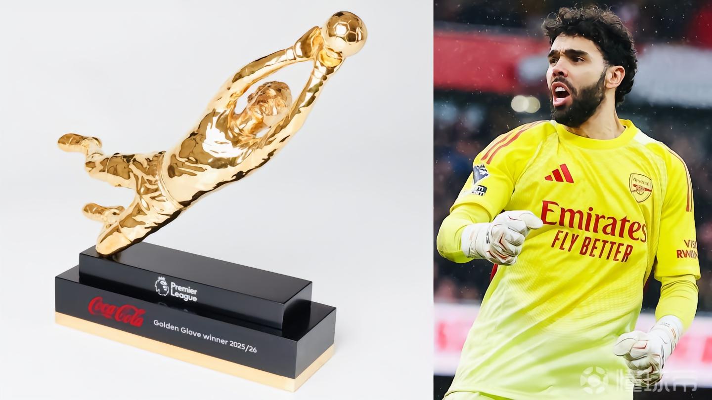 金手套三连？拉亚本赛季英超16次零封追平个人最佳纪录