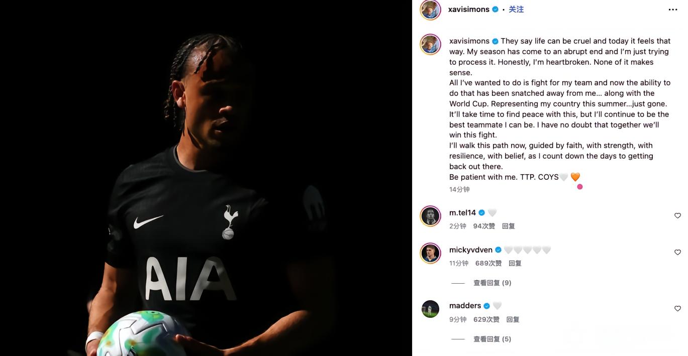 西蒙斯确认因伤无缘世界杯：我非常难过，这一切难以接受