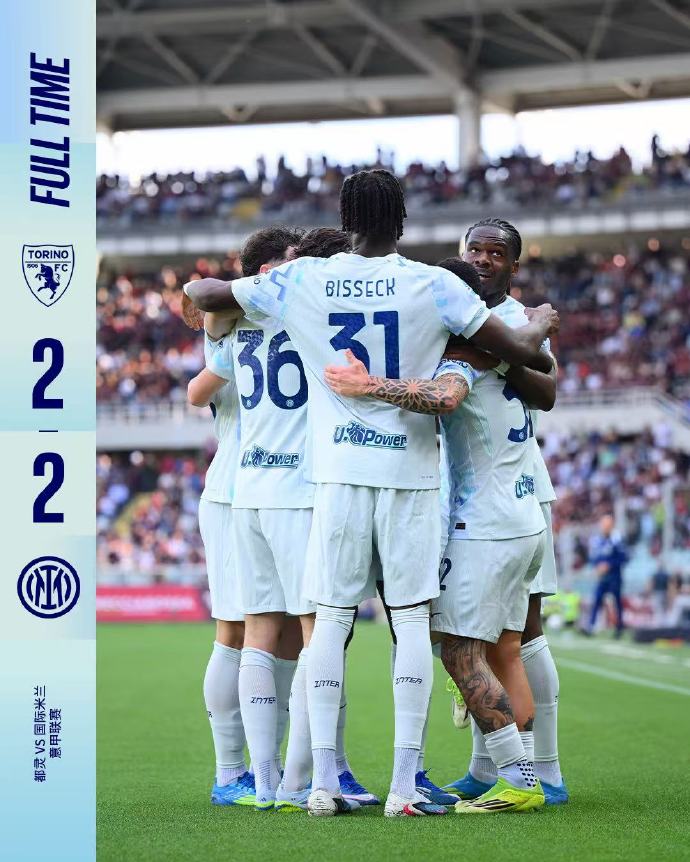 意甲积分榜：国米10分领跑下轮取胜即夺冠 米兰尤文分列三四