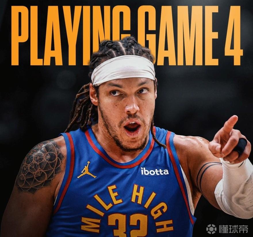 Shams：阿隆-戈登将带伤参加掘金G4客战森林狼