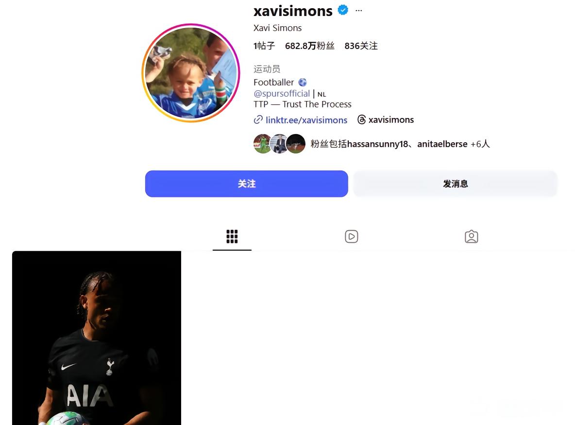 真伤心了，哈维-西蒙斯在因伤无缘世界杯后清空了个人社媒