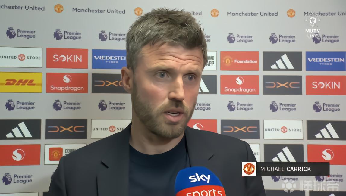 卡里克：很高兴马奎尔回归；库尼亚应该很快就能复出