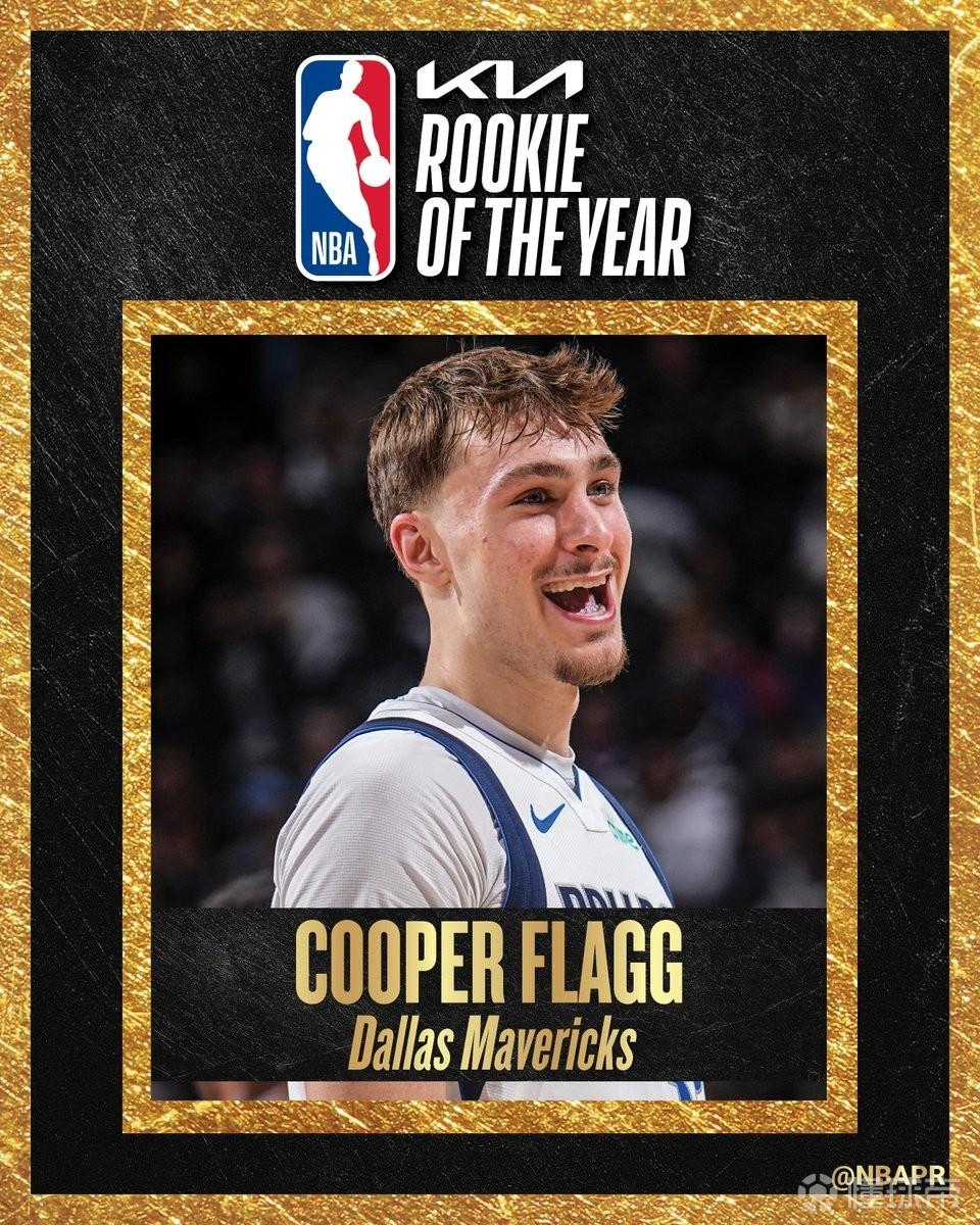 NBA官方：弗拉格当选25-26赛季最佳新秀