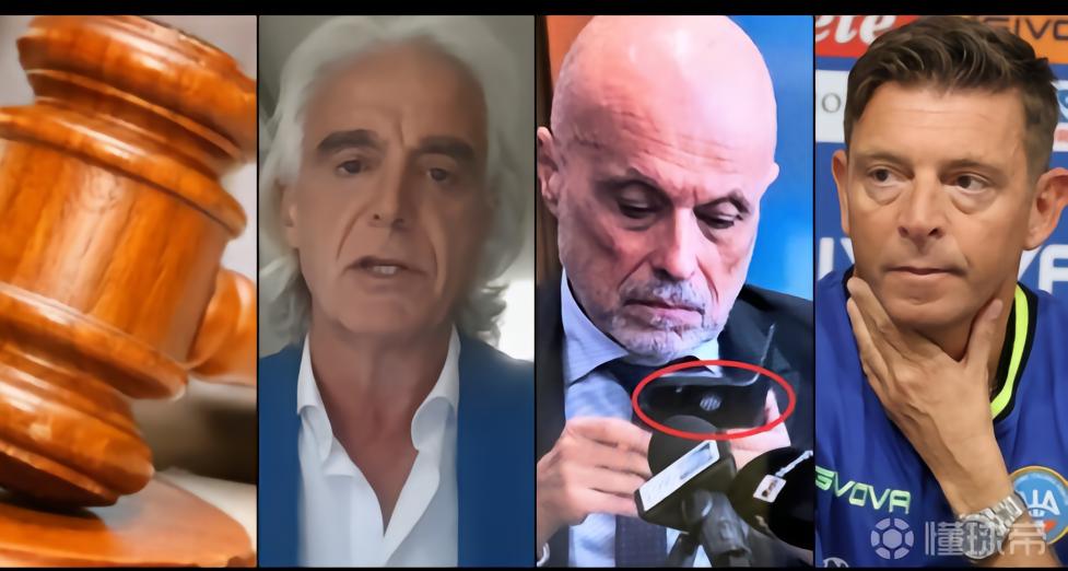 体育法专家：目前调查只涉及意大利足协成员，国米还是清白的