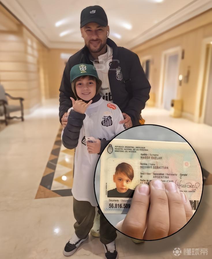 内马尔遇到一位阿根廷同名小球迷，对方展示身份证求合影