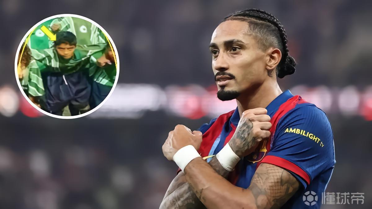 拉菲尼亚：小时候训练结束后，我会在街上乞求路人给我买吃的