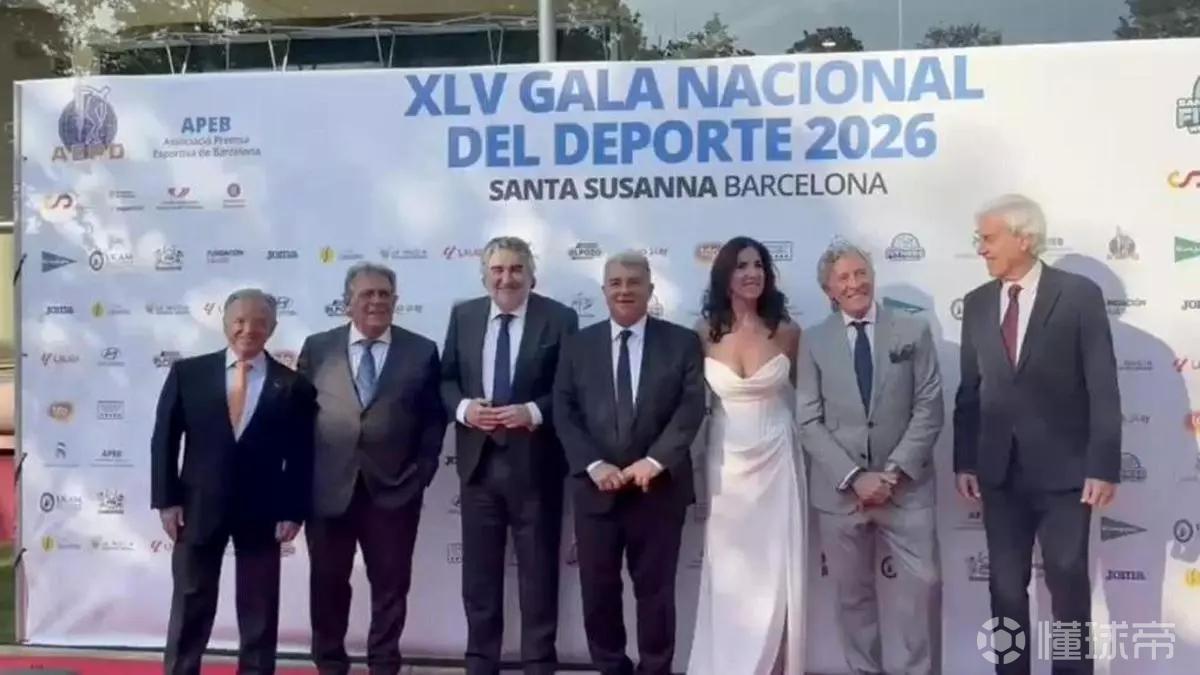 巴萨在西班牙国家体育奖颁奖典礼上获奖，副主席代表俱乐部领奖