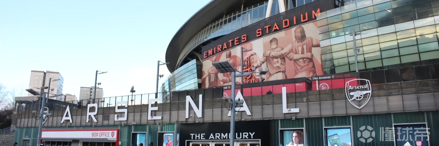 开球时间过晚，阿森纳球迷信托抗议对阵伯恩利的开球时间安排