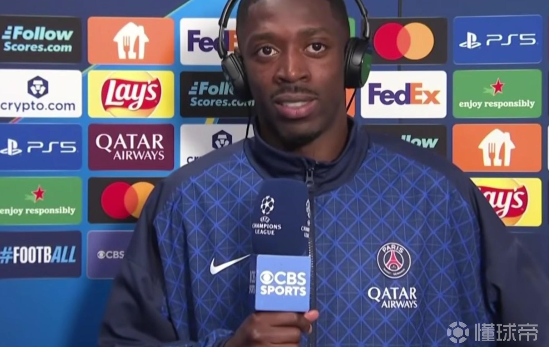 登贝莱：体能好？不拼不防守，就会被恩里克放到替补席上