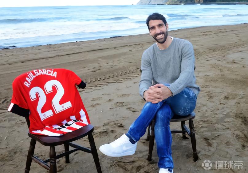 劳尔-加西亚：马竞到了赛季关键时刻，阿尔瓦雷斯必须站出来