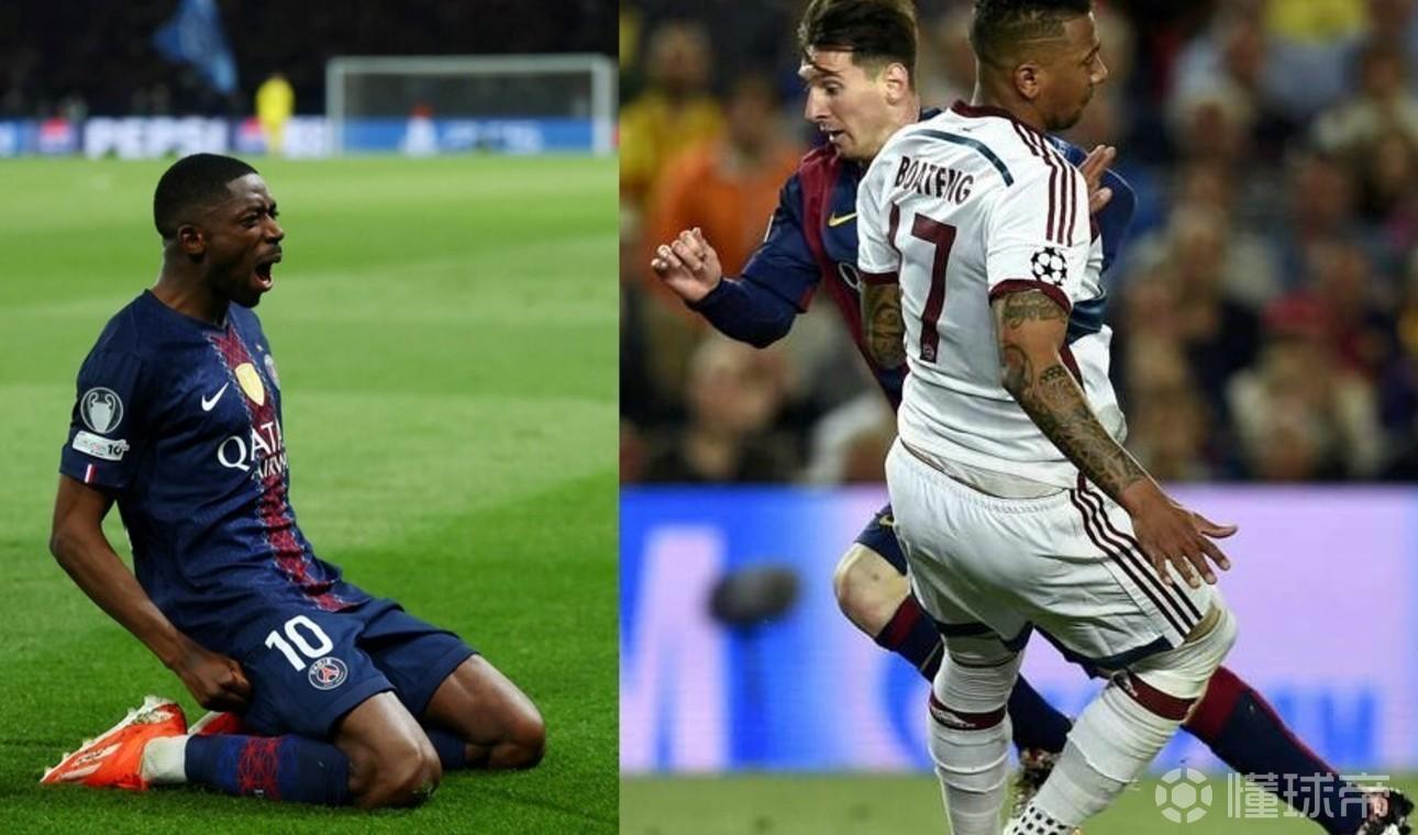 恩里克：登贝莱的表现让我想起了15年梅西对阵拜仁的那场比赛