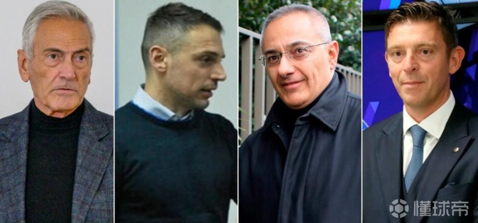 前裁判：格拉维纳和罗基等人掌控着整个意大利裁判系统