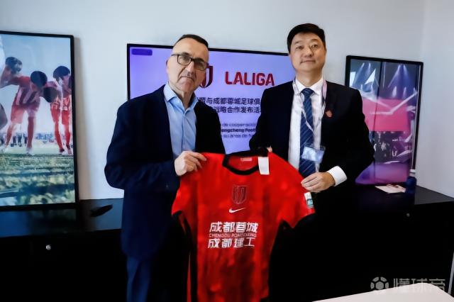 体坛：成都蓉城与西甲达成战略协议，将在青训领域展开合作