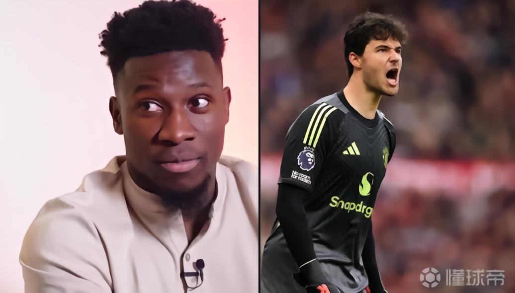 曼晚：奥纳纳还是不要再幻想回来了，曼联早已不再需要他