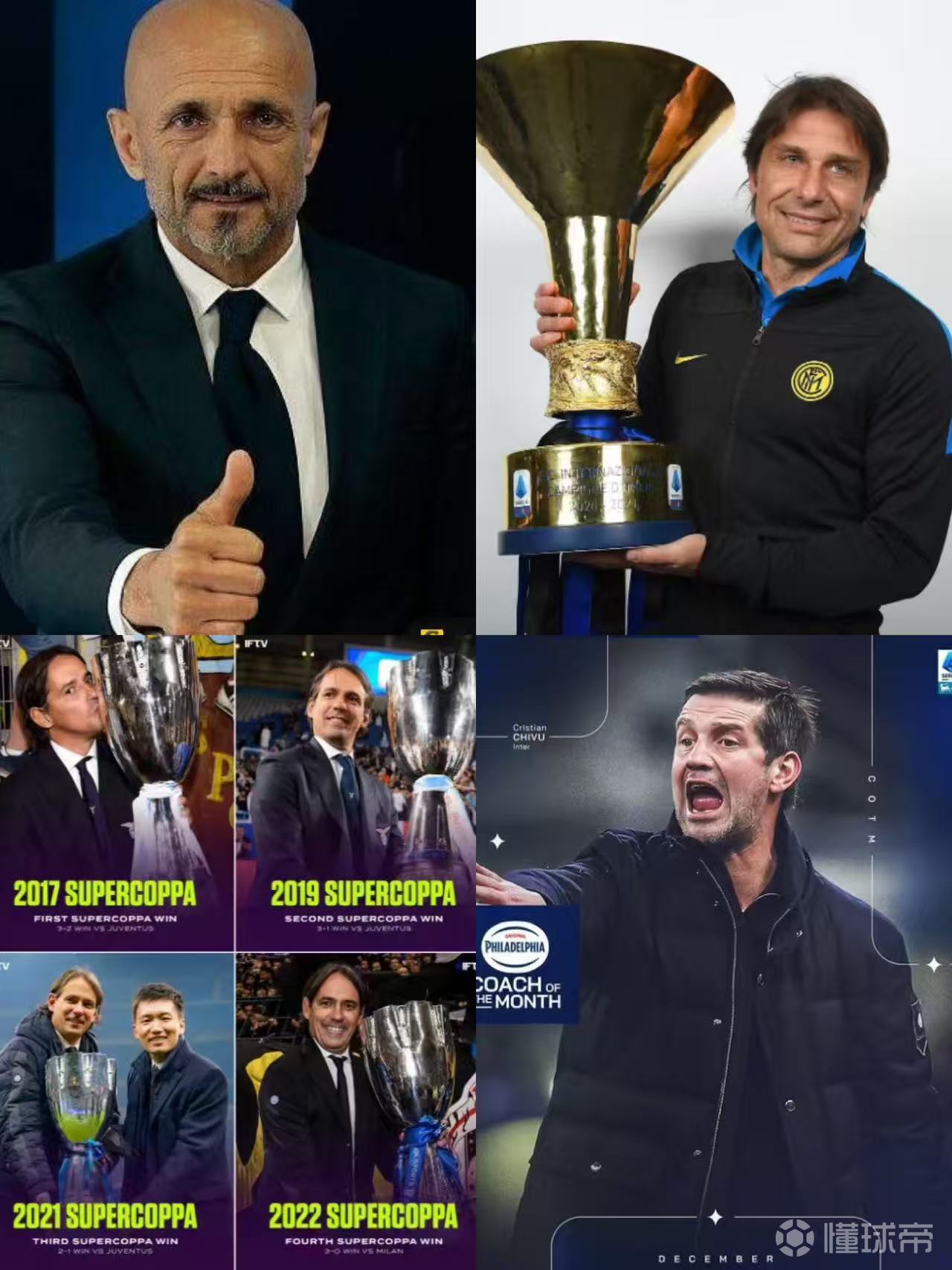 去年国际米兰遇到了一个大问题，就是他们几乎只有两...