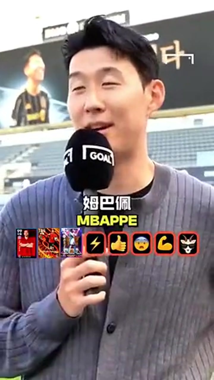 都不得罪！孙兴慜选GOAT：C罗和梅西