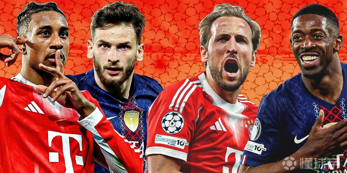 本赛季出场最多的43名五大联赛球员中，仅1人来自拜仁或巴黎