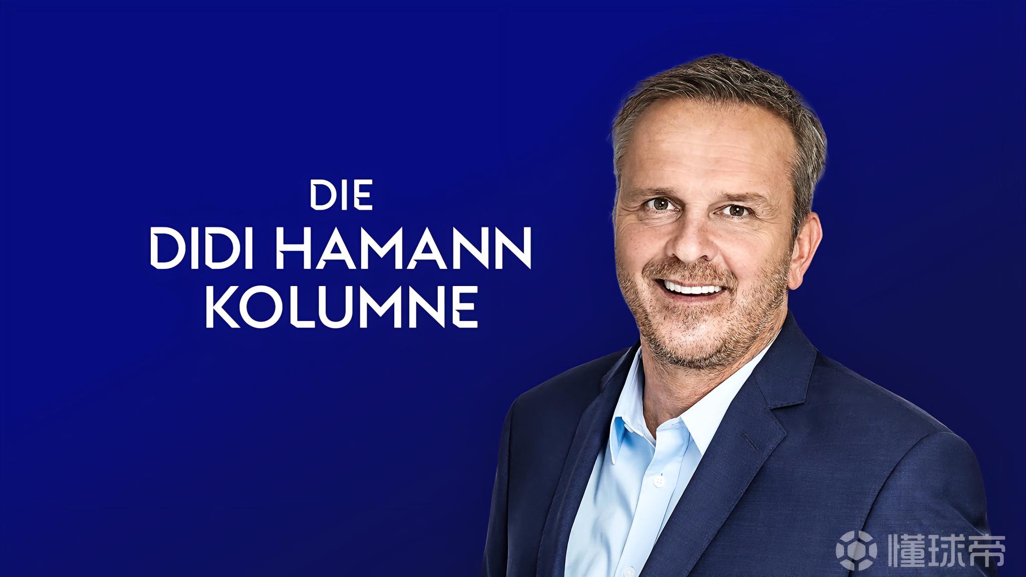 哈曼：巴黎的进攻比拜仁稍强，5脚射正进5球不能怪诺伊尔