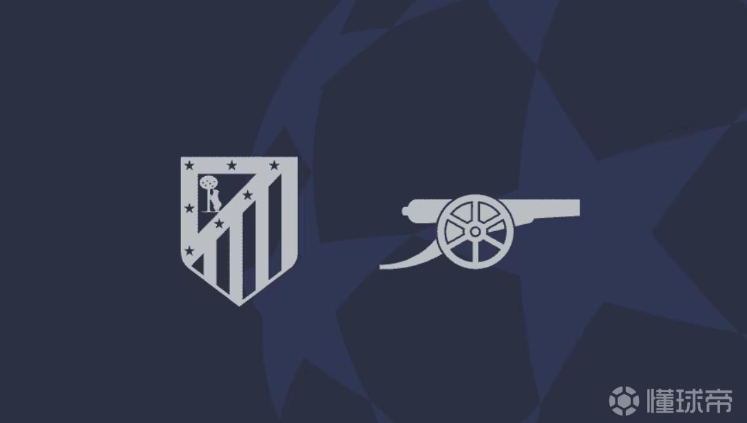 阿森纳官网欧冠前瞻：过往交手互有胜负；球队需提防马竞的反击