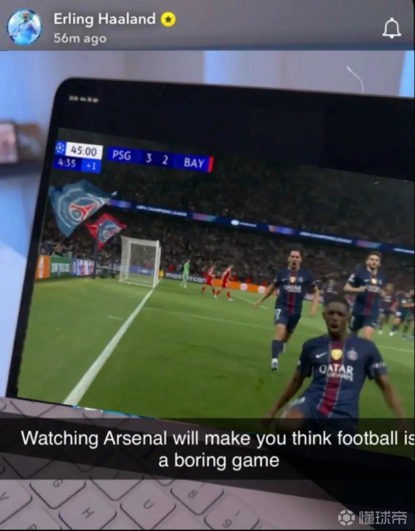 看巴黎和拜仁的比赛时，哈兰德：再看阿森纳比赛会感到无聊
