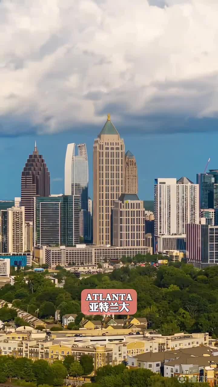 世界杯城记：亚特兰大，举办过百年奥运、美洲杯和世界杯