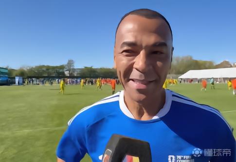 卡福：“维尼修斯法规”太棒了，踢球就要光明磊落