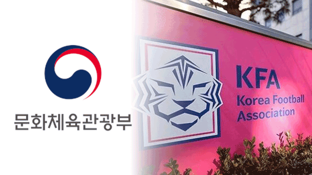 韩足晚报（26.4.30）文体部要求重罚郑梦奎