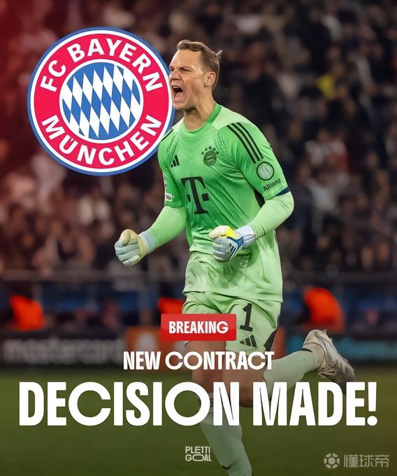 德天空：诺伊尔决定续约，乌尔比希将获得比本赛季更多的时间