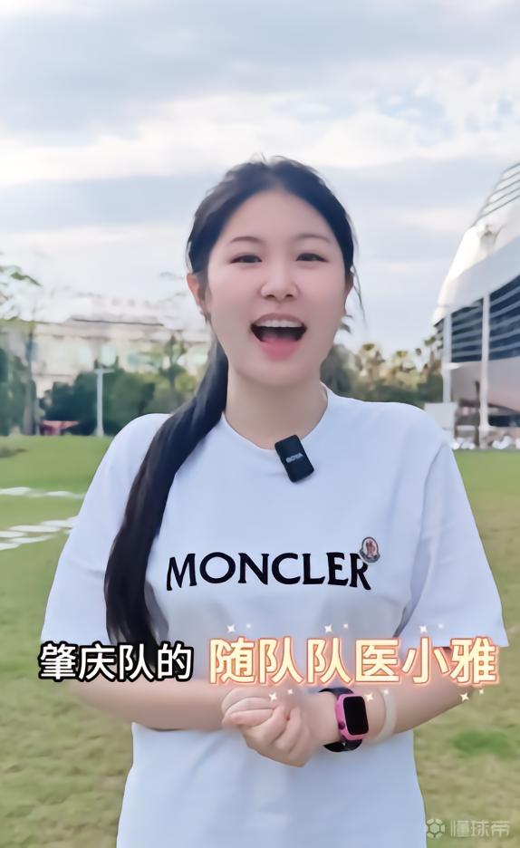 粤超肇庆队美女队医回应走红：我会努力做好本职工作
