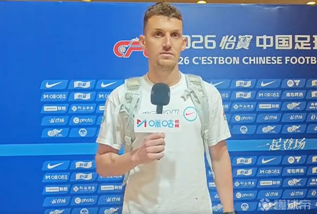 马亚：胜利证明我们的方向没错，在郑州的生活很愉快和便利