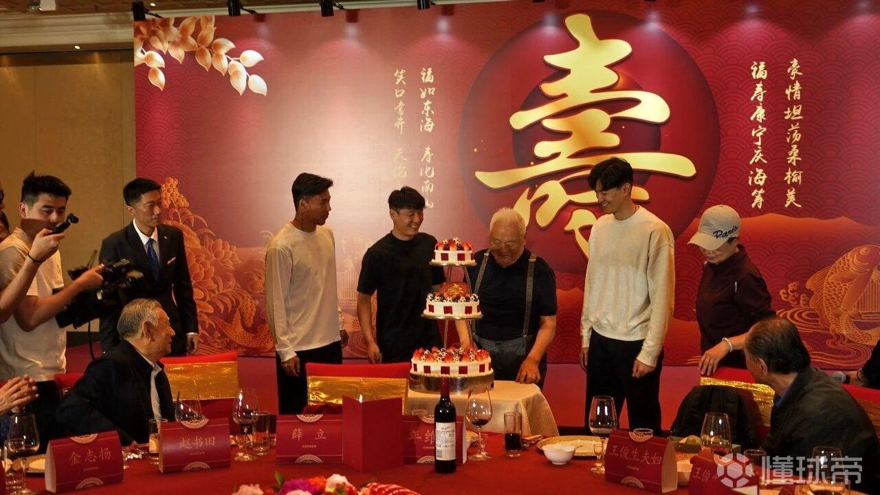 足坛元老年维泗93岁生日，徐根宝携武磊等弟子为他庆生