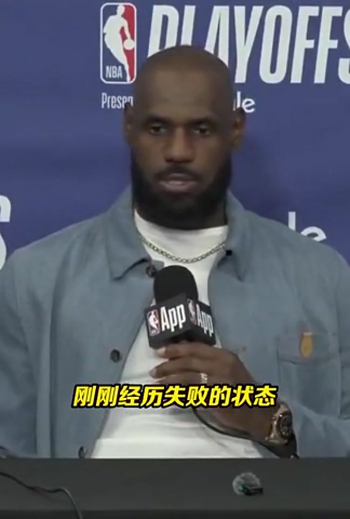 是否征战第24个赛季？詹姆斯：不知道未来怎样，想先多陪陪家人