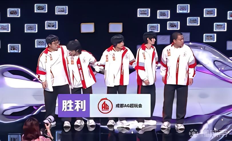 2026王者挑战者杯：成都AG超玩会4-3逆转重庆狼队，晋级胜者组决赛