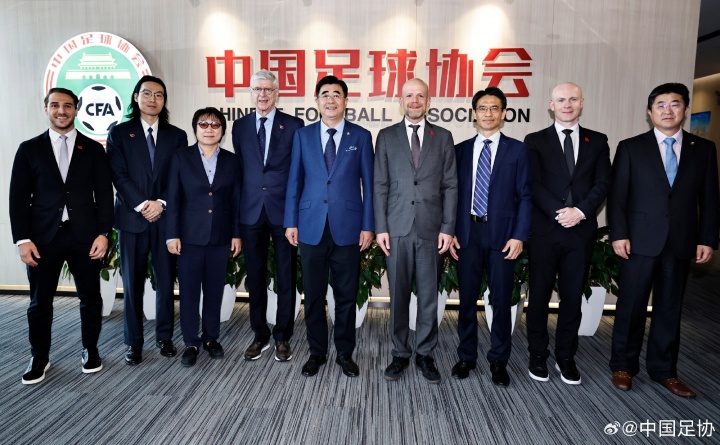 宋凯会见FIFA秘书长及温格 双方就深化合作等交换意见