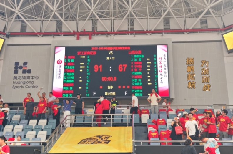 广厦91-67山西总比分2-1晋级 胡金秋15+7