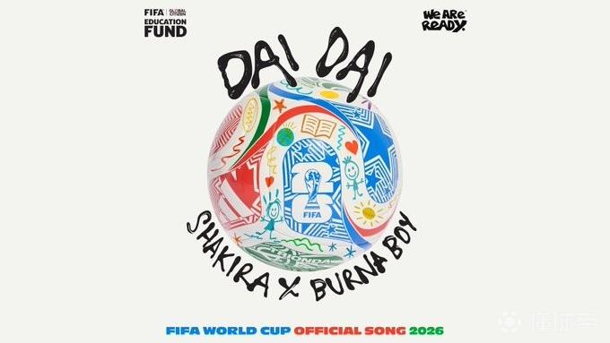 大爱，夏奇拉将世界杯歌曲个人版税收入全部捐给FIFA全球教育基金