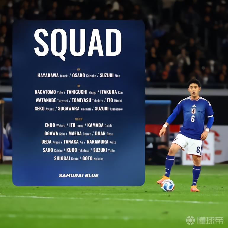 远藤航谈入选世界杯：会全力以赴调整好身体状态迎接世界杯