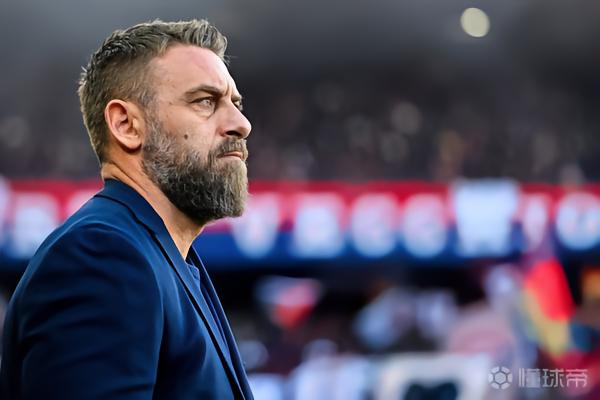 德罗西：想赢米兰，如果未来关键战对罗马我也会想赢