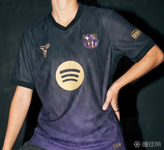巴萨下赛季曼巴联名球衣曝光：紫黑底色搭配金色点缀，致敬科比