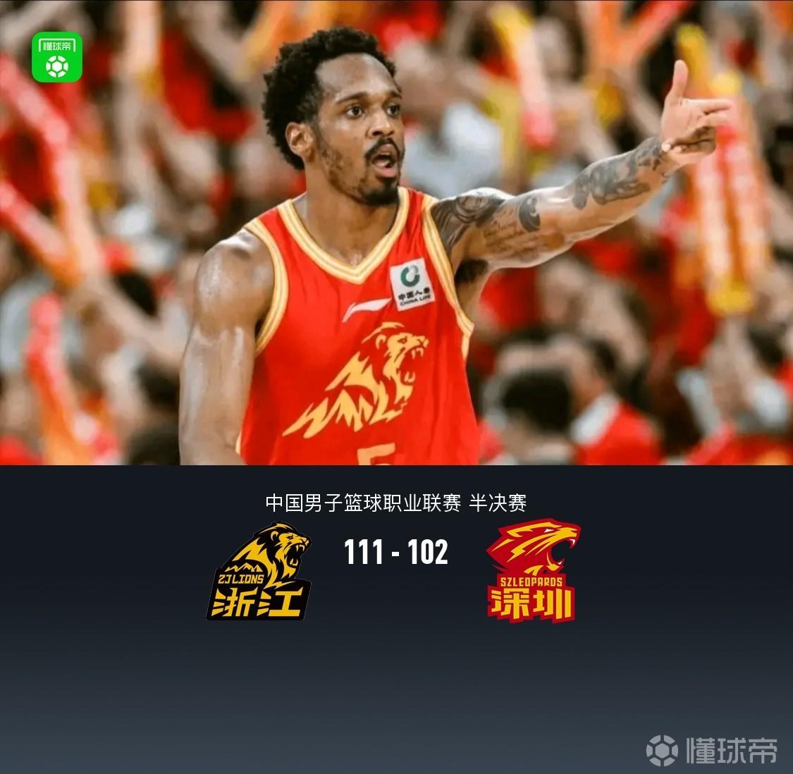 广厦111-102深圳大比分1-0领先，布朗46+7，胡金秋20+8，克里斯托弗31+13