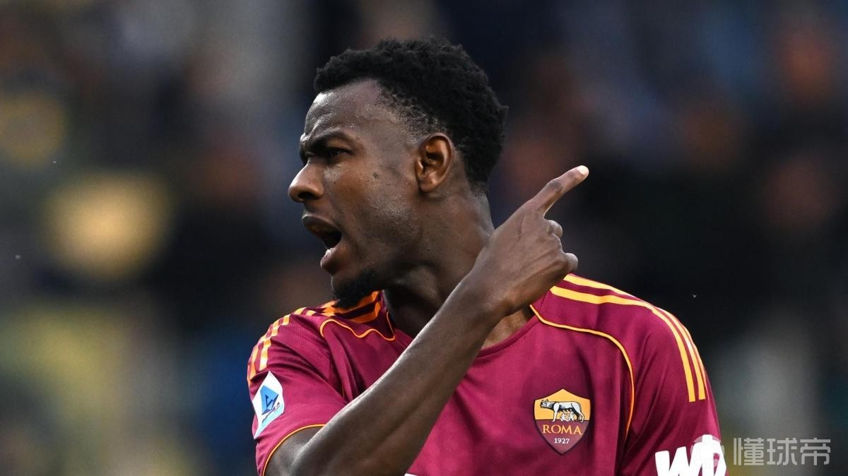 意媒：罗马中卫恩迪卡受伤，无缘末轮战维罗纳