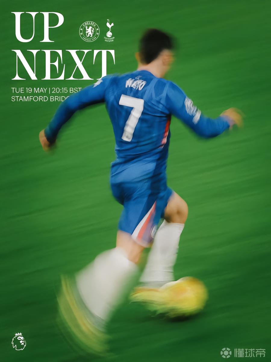 切尔西近5次英超对热刺全胜，上一次6连胜是在2002年