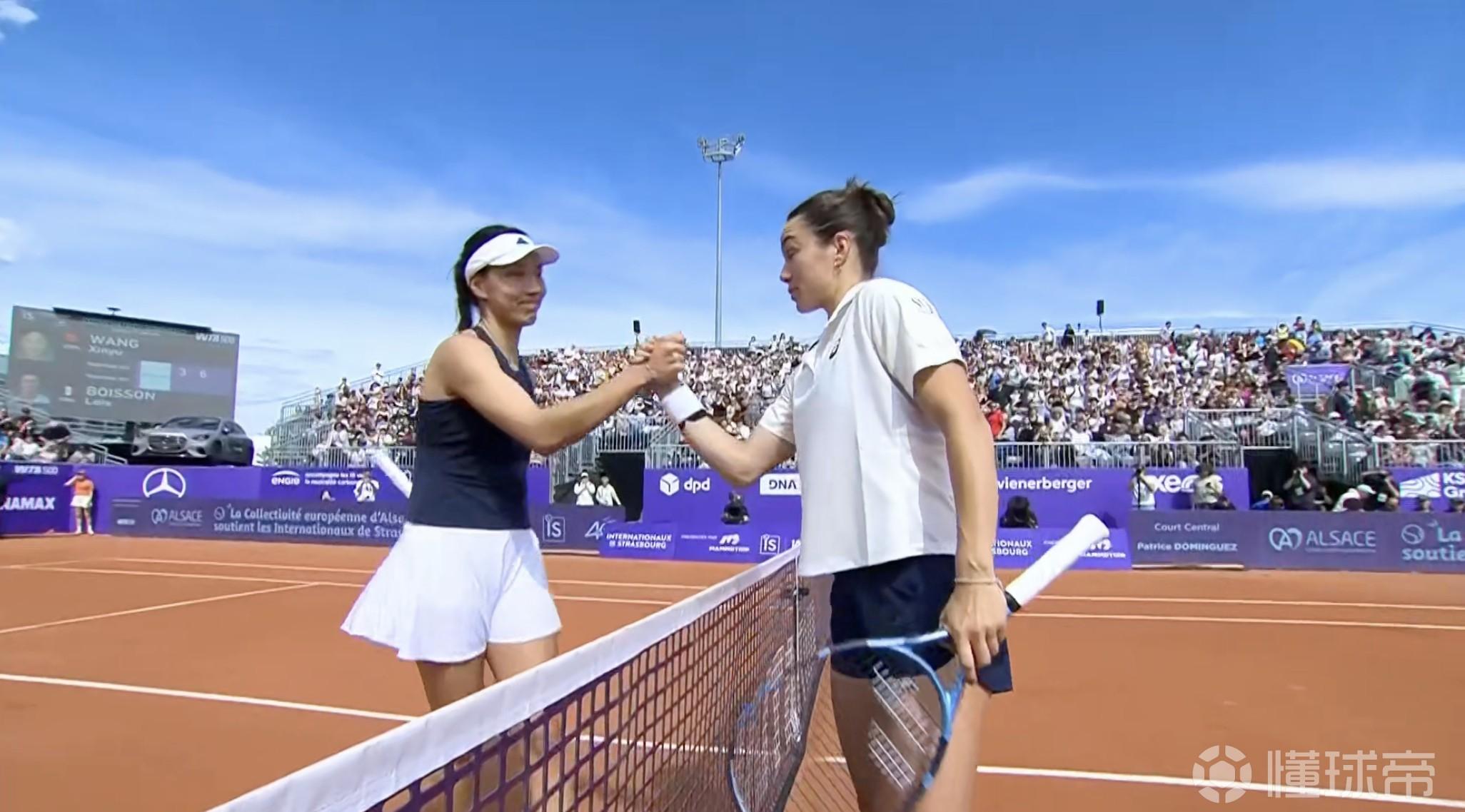 抢七崩盘，王欣瑜0-2不敌布瓦松遭遇WTA500斯特拉斯堡站一轮游