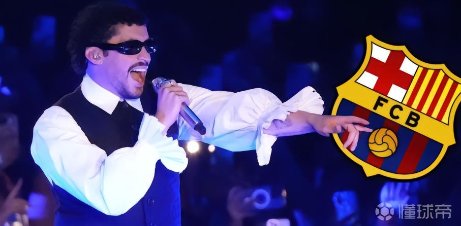世体：Bad Bunny是巴萨联名呼声最高的歌手，但不太可能实现