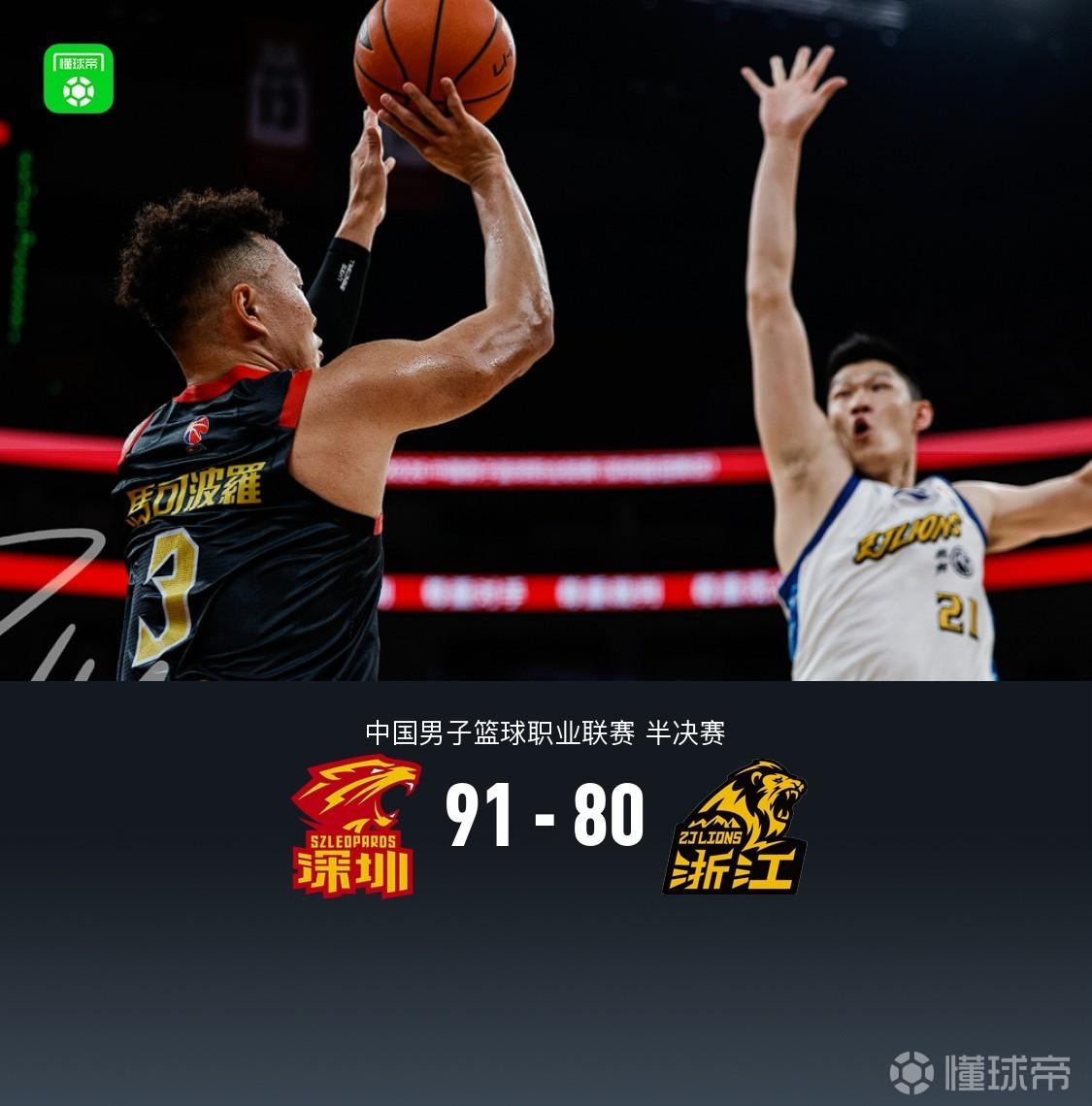 深圳91-80广厦1-2挽救赛点，贺希宁15中4得11分，胡金秋15+8，布朗32分