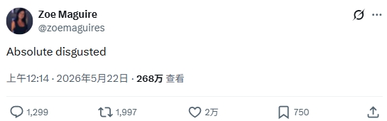 马奎尔家人齐发声：简直恶心透了 这辈子见过最糟糕的决定