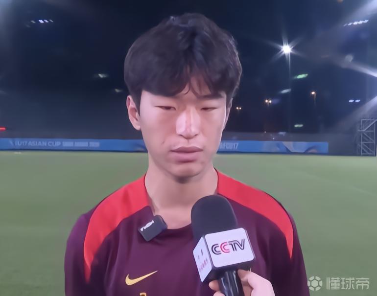 U17张旭尧：要重点限制日本队能力强的球员，多沟通做好预判